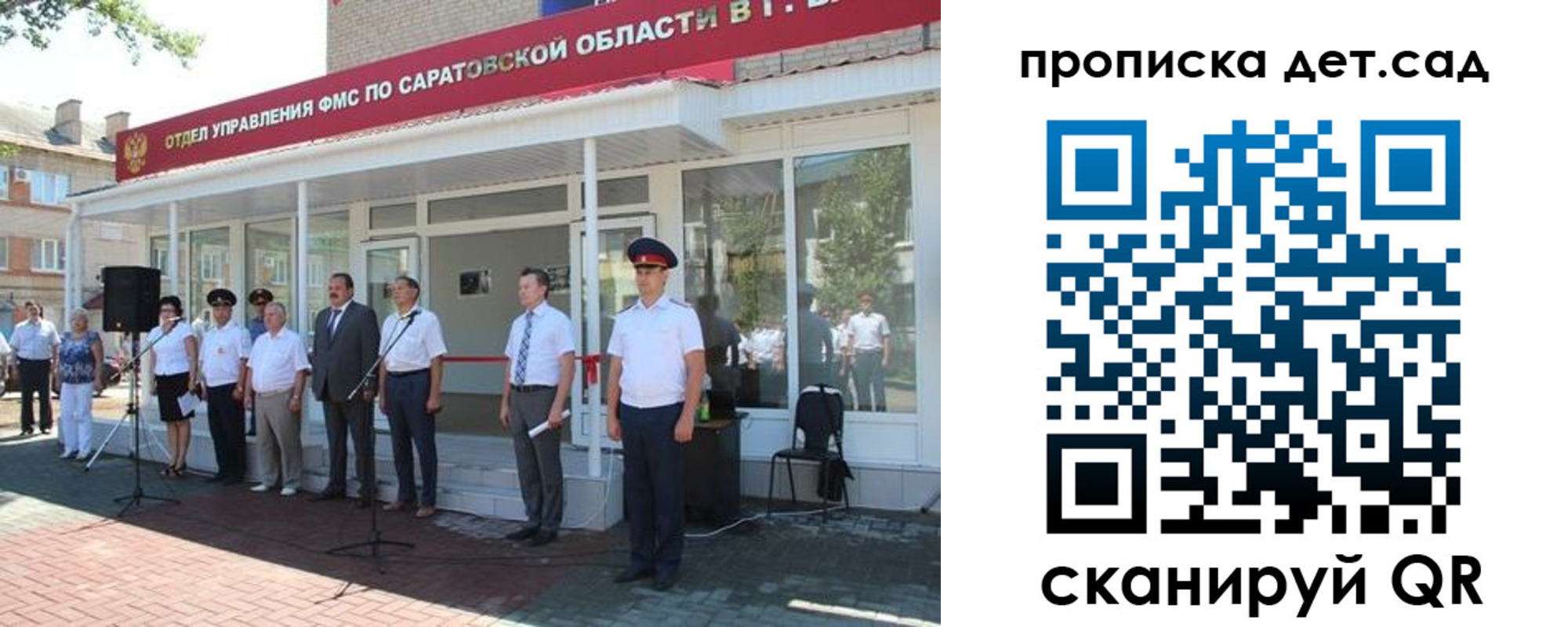 временная регистрация надежно в Верещагино