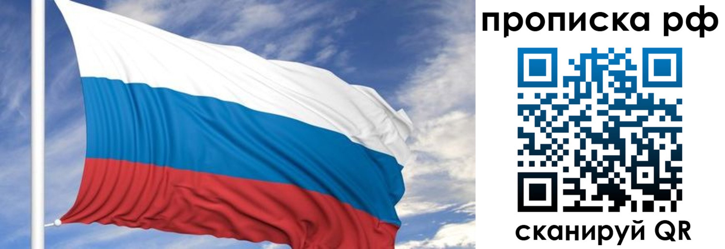 прописка ребенка в Верещагино