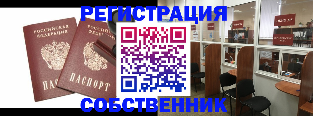 где прописаться в Верещагино
