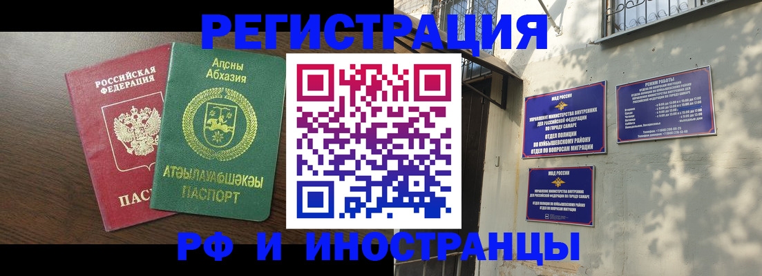 временная регистрация собственник в Верещагино