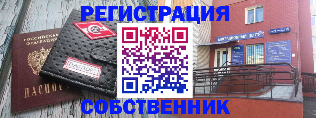 прописка поиск в Верещагино